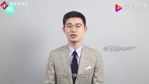 《驍話一下：從一無所有到獨步全球，70年電力發(fā)展讓<em>中國</em>越來越亮堂！》片段