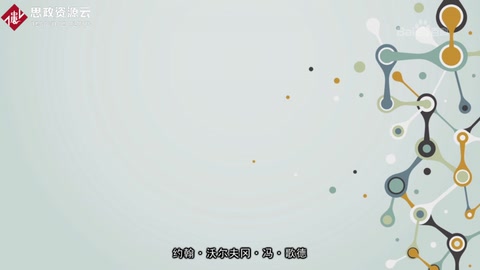 一分鐘了解約翰·<em>沃爾夫</em><em>岡</em>·馮·歌德
