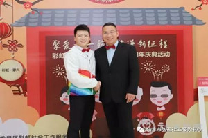 張經(jīng)偉——社工<em>之路</em>上認(rèn)真前行<em>的</em>“<em>90</em><em>后</em>”