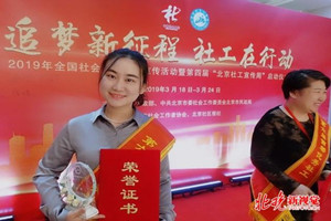 張璠——<em>扎根</em><em>一線</em> 服務醫患