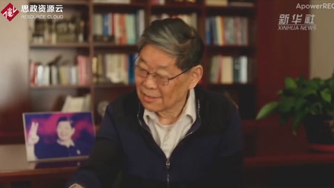<em>新華社</em>：王啟民<em>專訪</em>