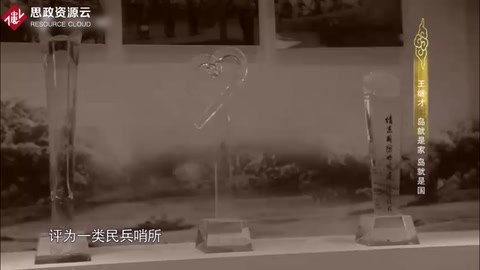 王繼才：我的一生上虧欠父母下虧欠妻兒，但我沒有虧欠國家