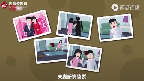 山東一全職太太<em>離婚</em>獲93萬“家務補償” <em>法院</em>：肯定家務勞動價值