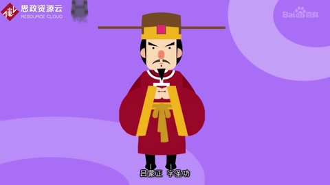 呂蒙正：謚號(hào)文穆