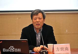 生態(tài)文明探索者 方世南教授 