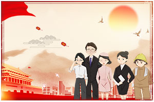 人民民主專(zhuān)政