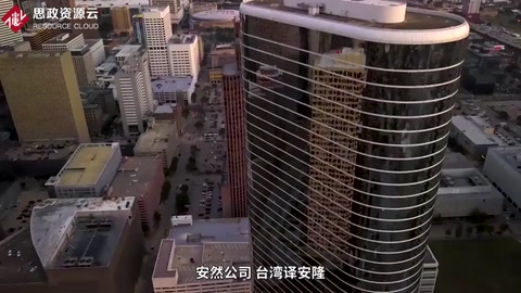 安然事件：美國歷史上企業(yè)第二大破產(chǎn)案