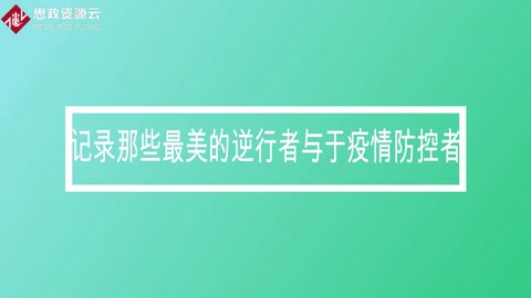 表情包戰(zhàn)“疫”醫(yī)護表情包來一波能用表情包解決的事情,絕不要用敲字去解決!
