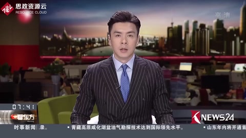 美國商務部“封殺”<em>中興</em><em>通訊</em>