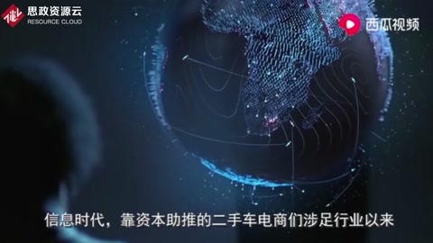 二手車行業(yè)倡議書