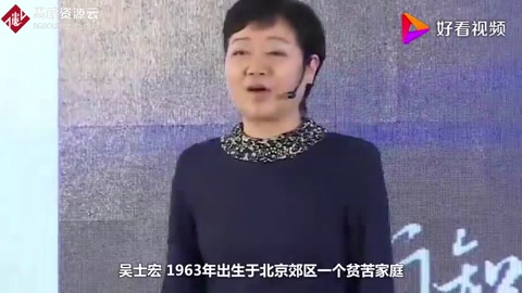 年薪1億<em>的</em>“打工女皇”只有初中學(xué)歷，她說人生沒有<em>不可能</em>