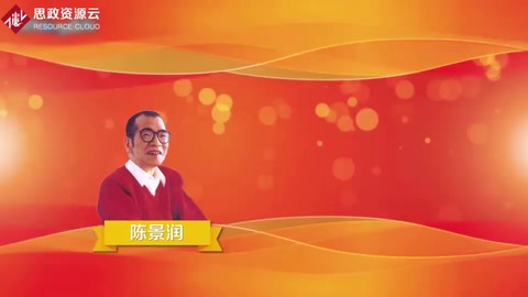 一分鐘了解陳景潤