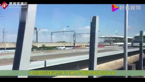 中國研發超級<em>高</em><em>鐵</em>，列車最高<em>時速</em>600公里，速度根本停不下來！