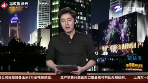 “板栗大姐”打破臺(tái)州玉環(huán)“零感染”紀(jì)錄