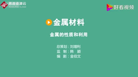 人類社會<em>的</em>發展歷程，是以材料為主要<em>標志</em><em>的</em>