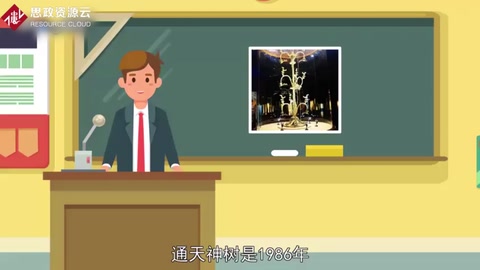 通天神樹：三星堆<em>古</em>遺址出土文物、根據“十日傳說”制造的<em>青銅</em>器