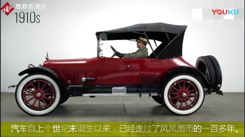 一起來(lái)看看世界汽車工業(yè)發(fā)展歷程