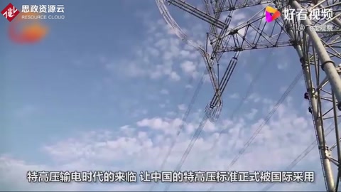 低調<em>的</em>國家電網有多牛？14億人通電只是開始，這項<em>標準</em>美國也得聽