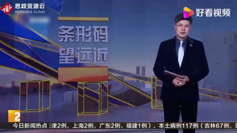 非法改裝車(chē)燈，交警要求當(dāng)場(chǎng)排隱患