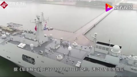 外媒：永興島罕見(jiàn)出現(xiàn)大型軍艦，一來(lái)就是2.5萬(wàn)噸的“大家伙”！