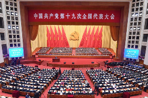 奪取新時(shí)代中國(guó)特色社會(huì)主義偉大勝利：要深入學(xué)習(xí)貫徹黨的十九大精神