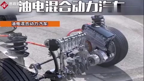 油電混合動(dòng)力汽車(chē)的原理是怎樣的？看完這個(gè)，你就明白了