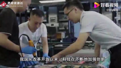 從<em>中國</em>尚未掌握<em>的</em>核心技術，看出<em>中國</em>在科學技術上<em>的</em>落后