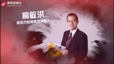 新東方俞敏洪<em>的</em>創業故事：農村娃<em>歷經</em>三次高考，<em>從</em>自卑到勵志大師