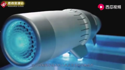 電動機的未來：擁有電動固態(tài)冷卻功能的超導緊湊齒形電極電動機