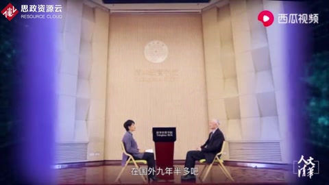 “人文清華”講壇 陳國青《大<em>數據</em>，顛覆的力量》