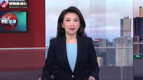 第十四個五年<em>規(guī)劃</em><em>和</em>2035年<em>遠景</em><em>目標</em>綱要
