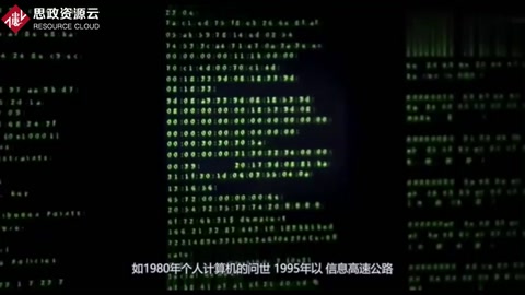 信息技術的快速發展給人類生活上帶來了很多便利