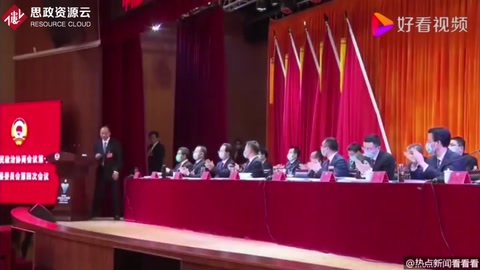 浙江衢州兩會(huì)見(jiàn)面改行作揖禮