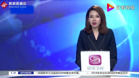 <em>華為</em>技術有限公司創始人任正非硬氣喊話：沒有美國市場 <em>華為</em>也是世界第一