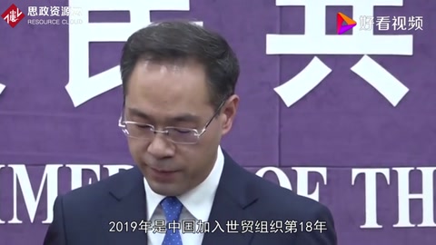 中國(guó)加入世貿(mào)<em>組織</em>既發(fā)展自己，也造福了<em>世界</em>！