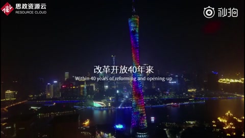 數讀40年巨變：中國旅游產業的發展和變遷
