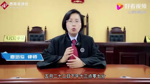 涉嫌侮辱詆毀英雄烈士的行為，將會承擔下列法律責任！