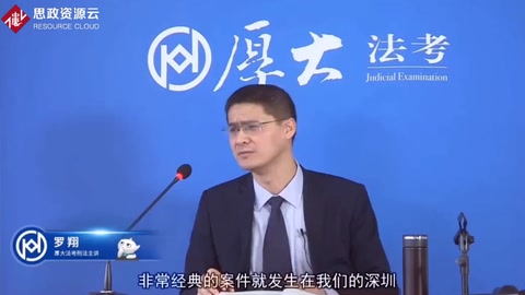 羅翔老師：1998年深圳著名鄧寶駒案，貪污2.3億光二奶就八個