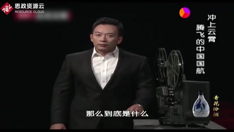 1949年周總理<em>兩</em>次接見(jiàn)宴請(qǐng)“<em>兩</em><em>航</em><em>起義</em>”北飛人員，一番話意義非凡