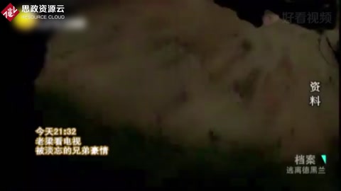 揭秘1979年德黑蘭人質(zhì)<em>危機(jī)</em>，伊朗與<em>美國(guó)</em>究竟有何深仇大恨？