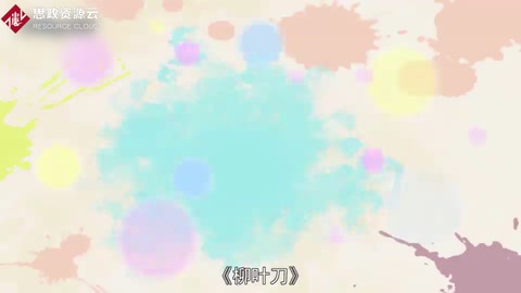 一分鐘讀懂<em>柳葉刀</em>