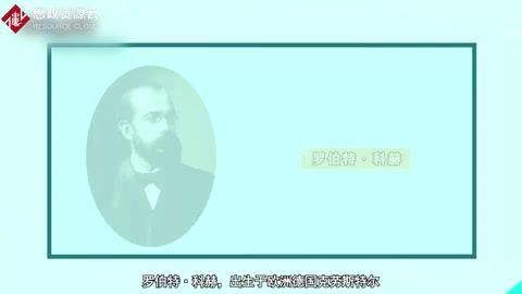 一分鐘了解<em>羅伯特</em>·科赫
