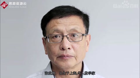 一分鐘了解張益唐