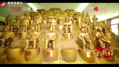 北京<em>中醫藥</em><em>大學</em> 國務院批準最早創辦的高等<em>中醫藥</em>院校之一