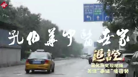 孔伯華<em>對</em>中醫(yī)的傳承<em>有</em>何<em>影響</em>？當年是誰要取締中醫(yī)？