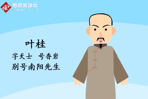 <em>帶你</em>快速<em>了解</em>葉<em>桂</em>