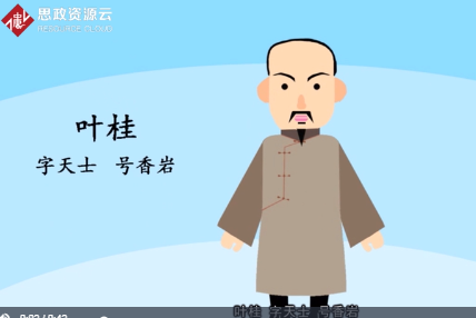 <em>帶你</em>快速<em>了解</em>葉<em>桂</em>