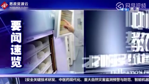 國務院辦公廳印發《關于改革完善全科醫生培養<em>與</em>使用激勵機制<em>的</em>意見》