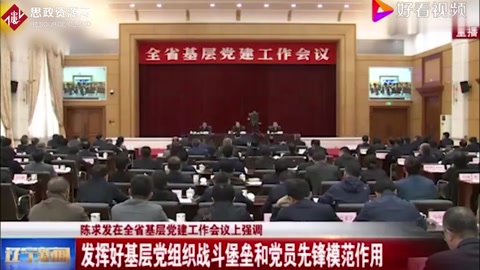 <em>黨員</em>如何發揮<em>好</em>先鋒模范帶頭作用