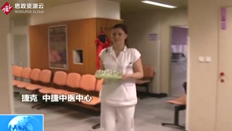 我和“<em>一帶</em><em>一路</em>” 中醫藥國際化 鋪設“健康絲綢之路”